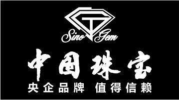 中国珠宝